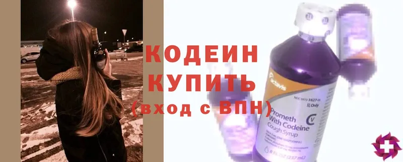 дарнет шоп  Цимлянск  KRAKEN зеркало  Кодеин Purple Drank 