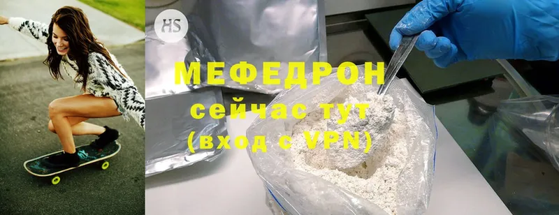 наркота  Цимлянск  МЕФ mephedrone 